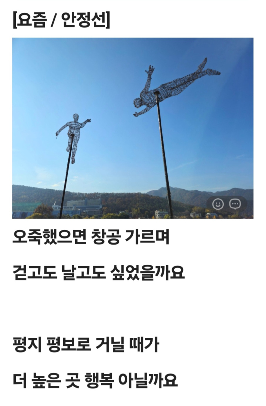 요즘.jpg