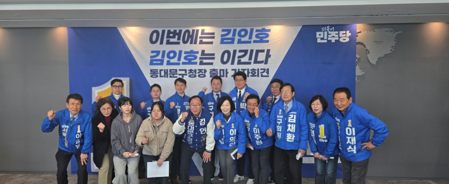 김인호단체.jpg