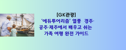 윤향옥의 수요칼럼 (14).png