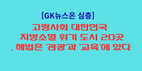 커뮤니티의 시작 담장을 허물고 얻은 '확장된 주거복지’ (5).png