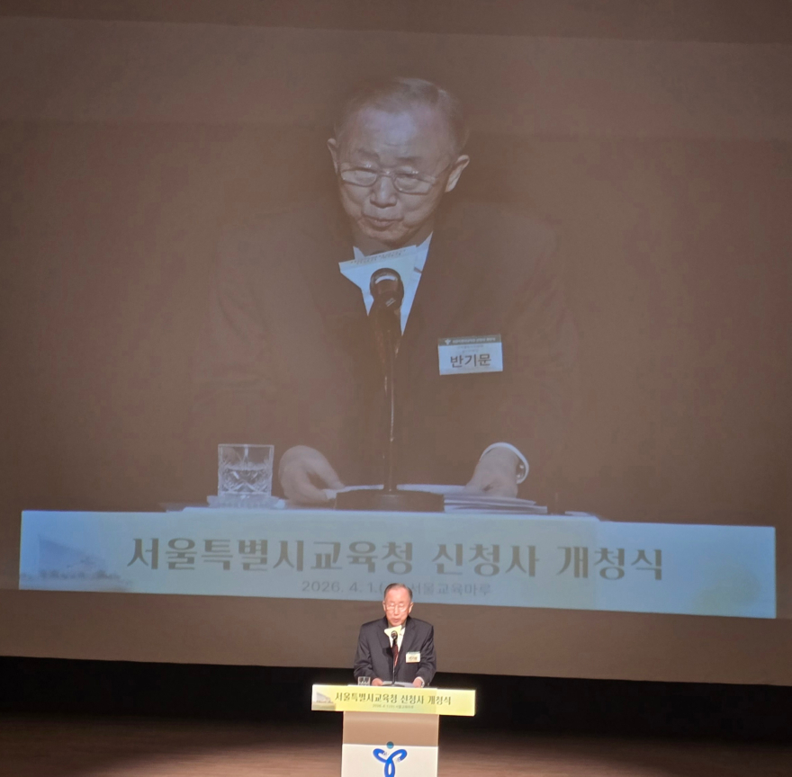 반기문.jpg