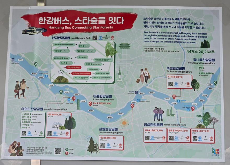 한강버스노선도.jpg