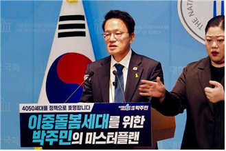 공약발표.png