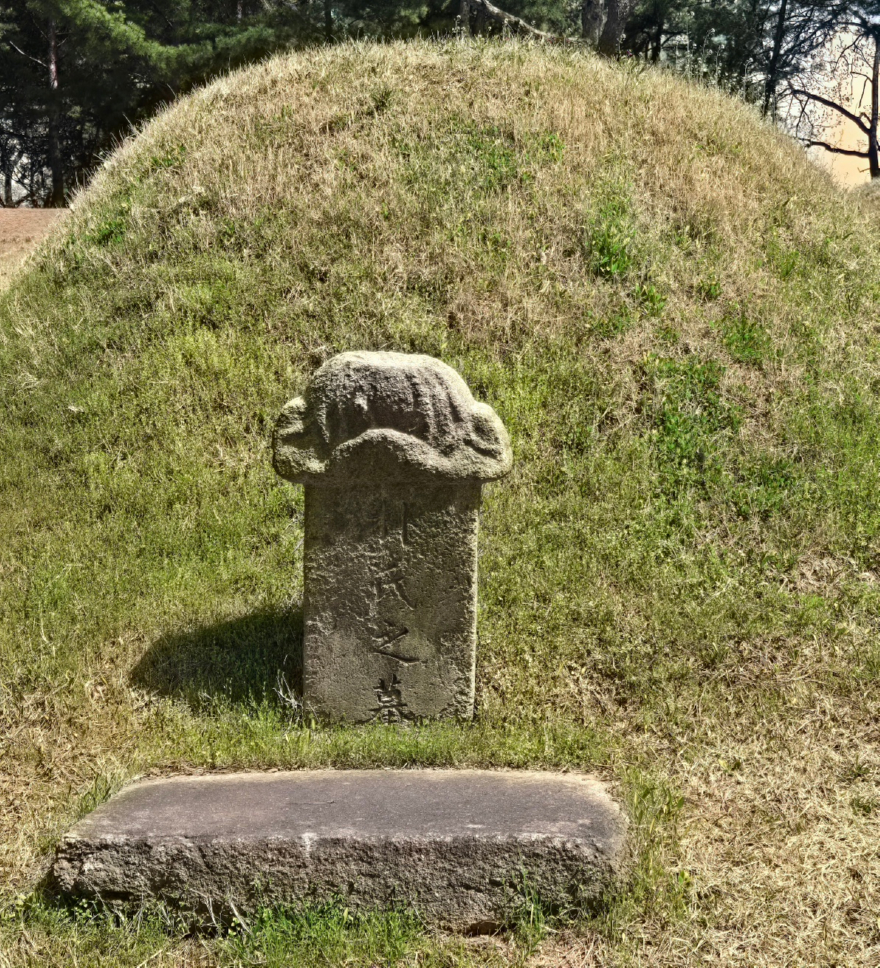 박팽년묘.jpg
