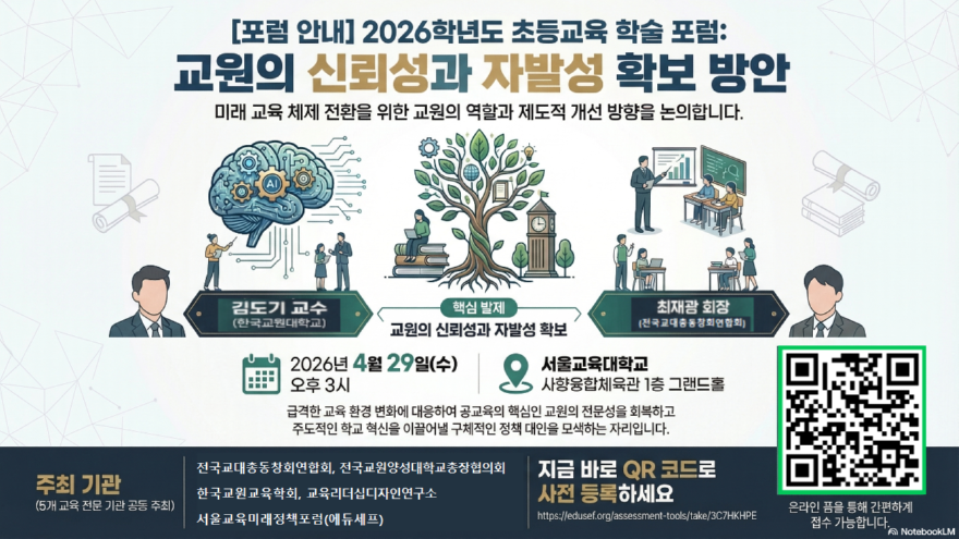KakaoTalk_20260414_090501294.png