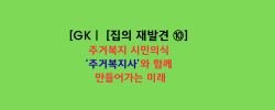 윤향옥의 수요칼럼 (29).png