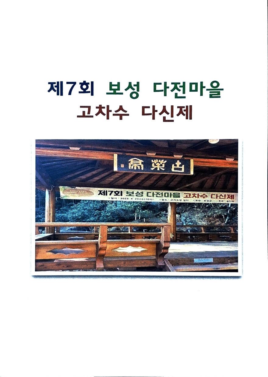 KakaoTalk_20260417_192029885.jpg