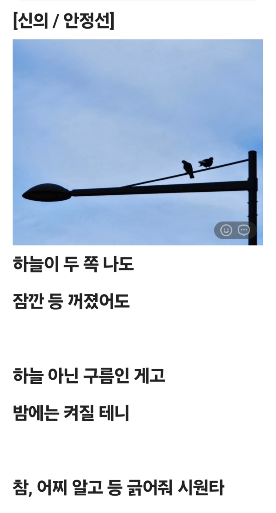 신의.jpg