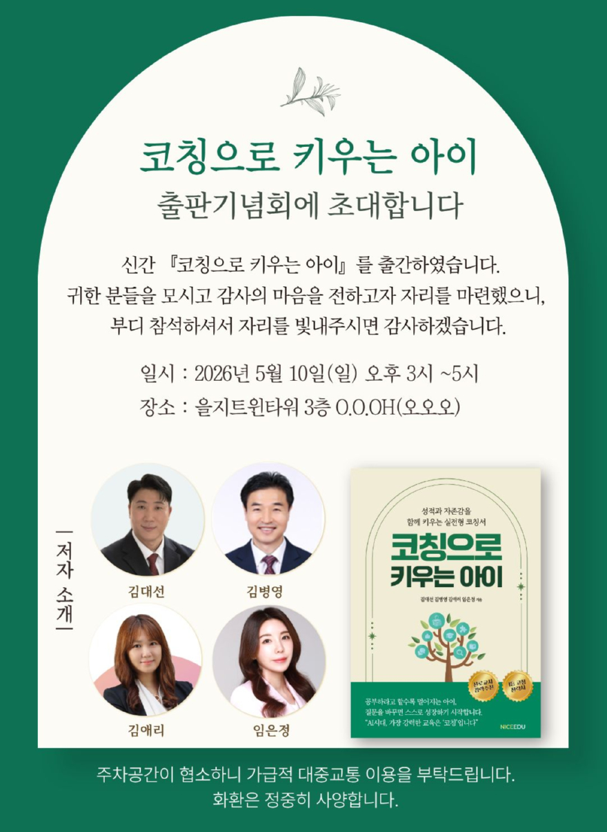 김병영.jpg