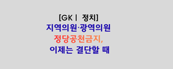 윤향옥의 수요칼럼 (33).png