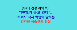 윤향옥의 수요칼럼 (35).png