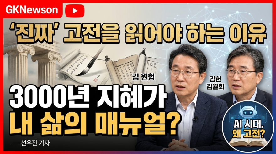 고전.png