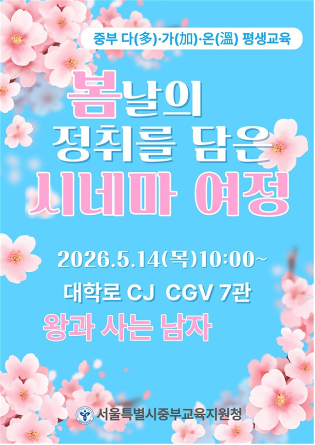 KakaoTalk_20260515_073652842.png