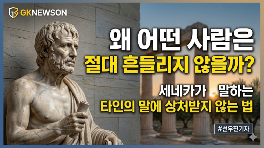 세네카.png