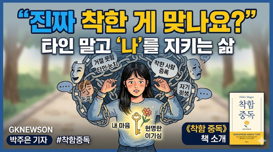 착함.png