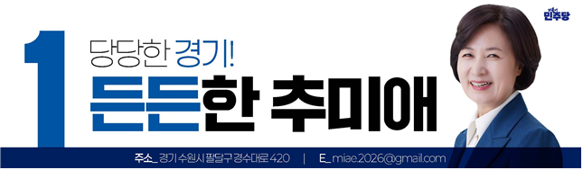 추미애.png