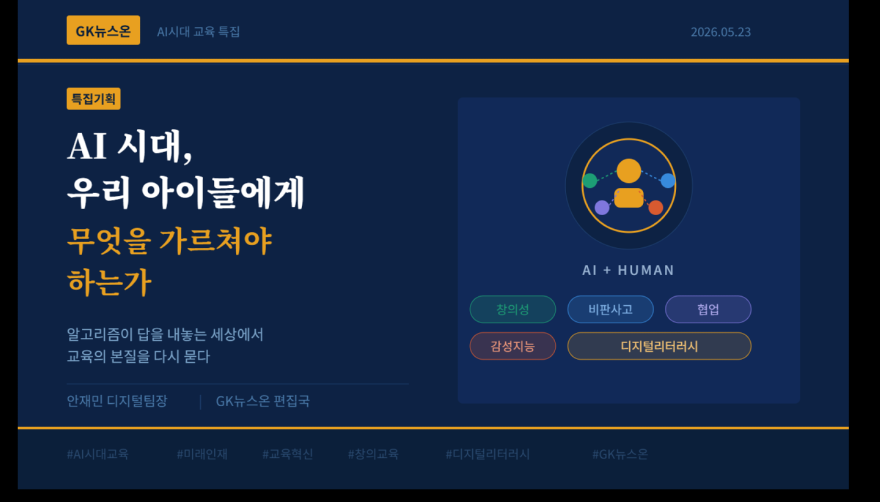 KakaoTalk_20260523_195943969.png