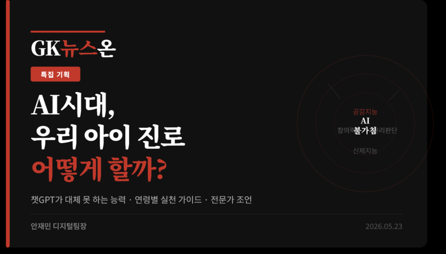 KakaoTalk_20260523_202141311.png