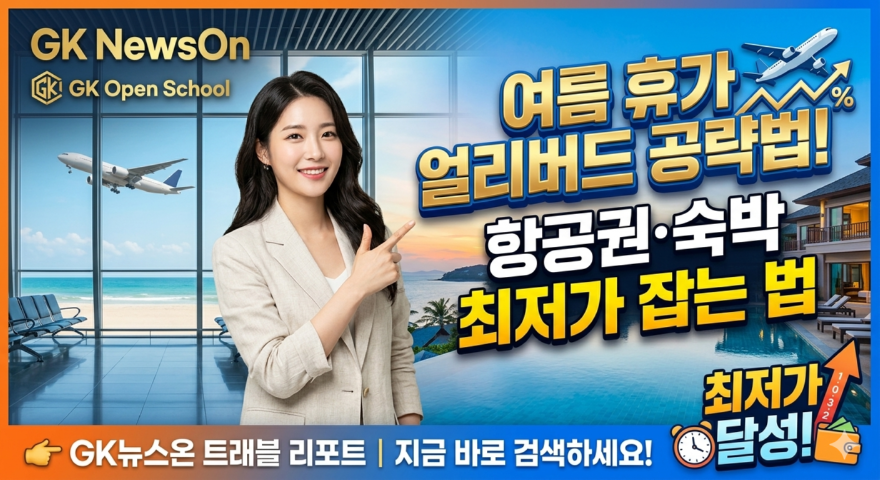 기사뉴.png