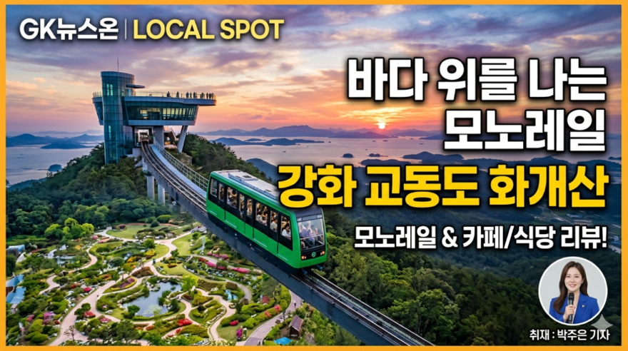 모노레일.png