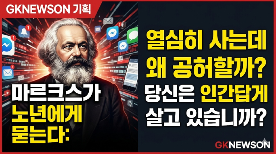마르크스.png