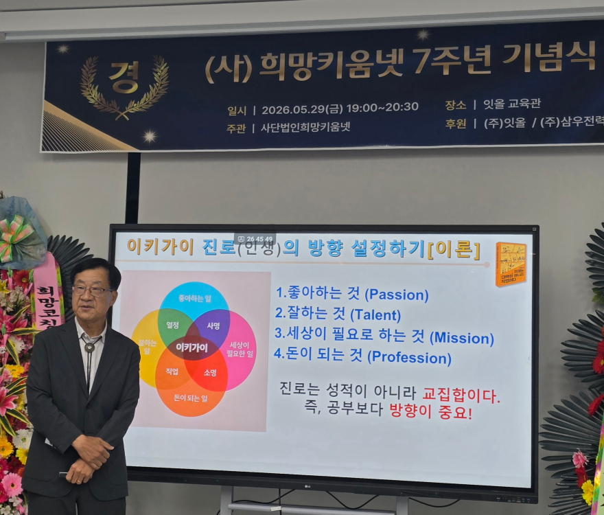 손영배강의.jpg