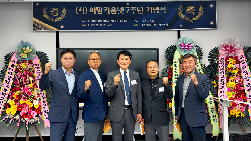교장단뉴.jpg