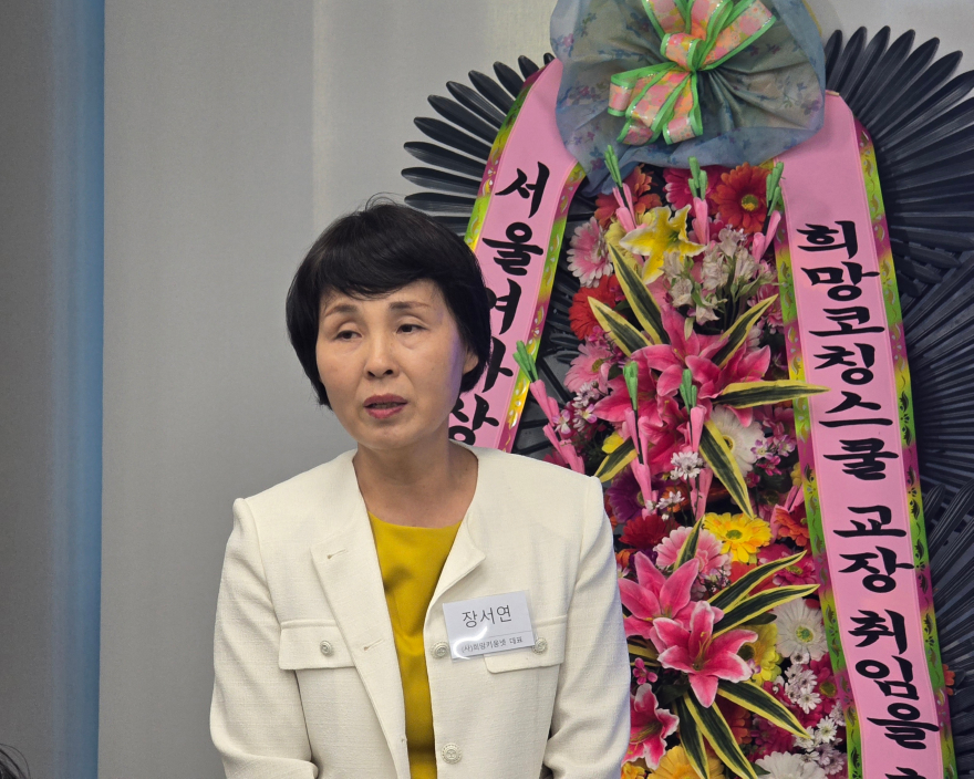 장서연.jpg