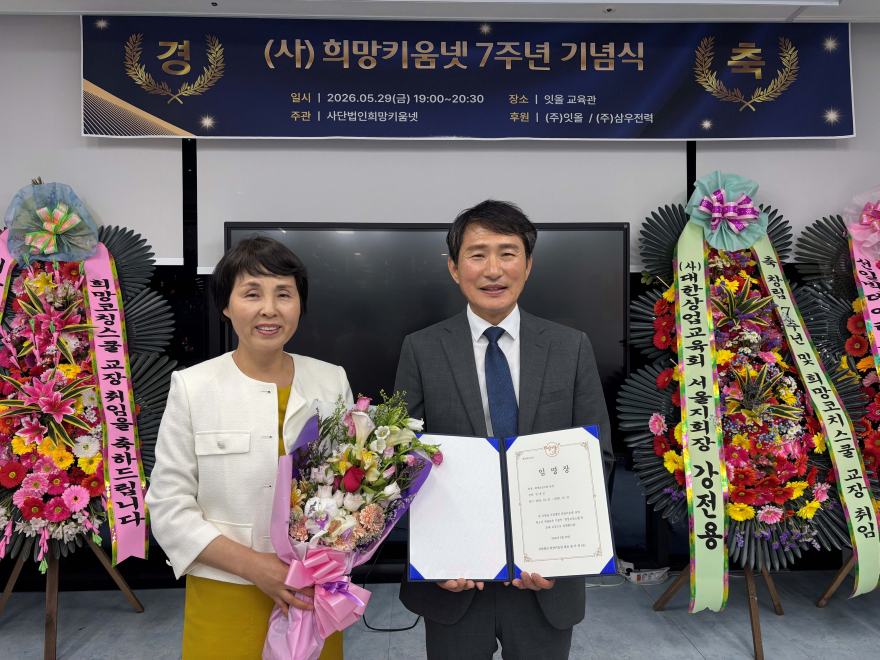 임명장뉴.jpg