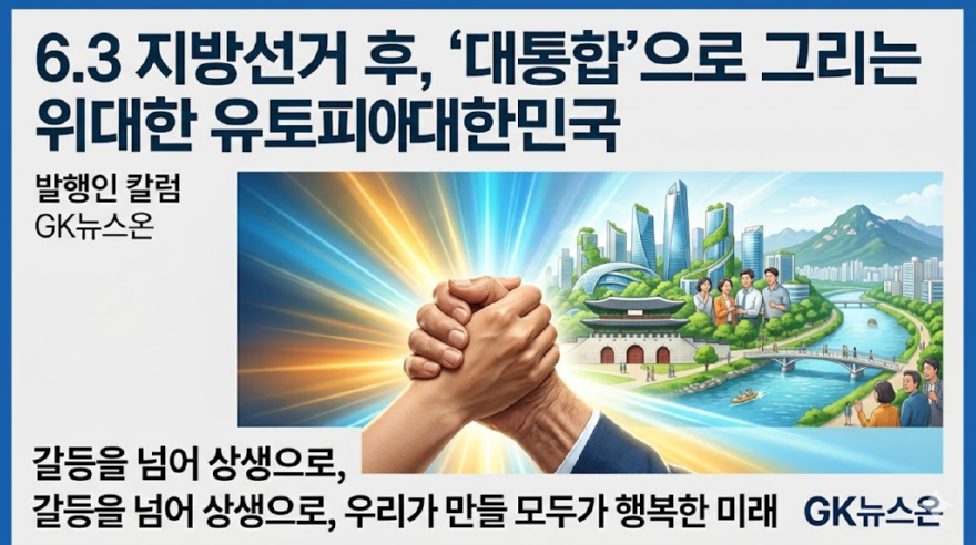 KakaoTalk_20260602_095546015.png
