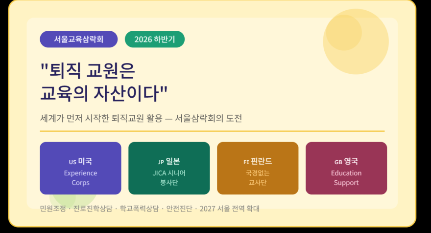 KakaoTalk_20260604_153727200.png