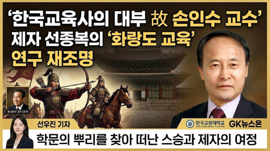 손인수.png