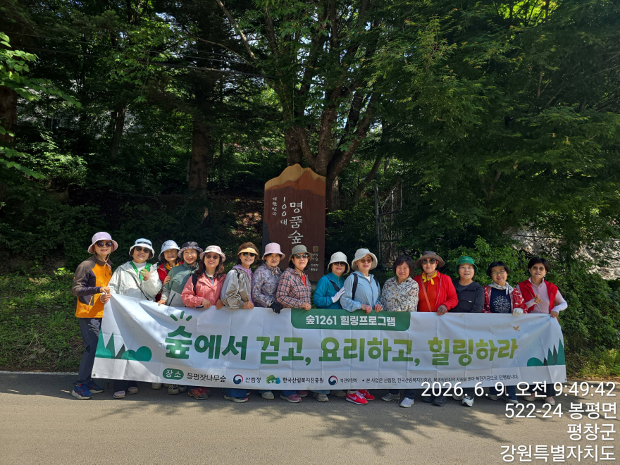 8회기 여성참가자뉴.jpg