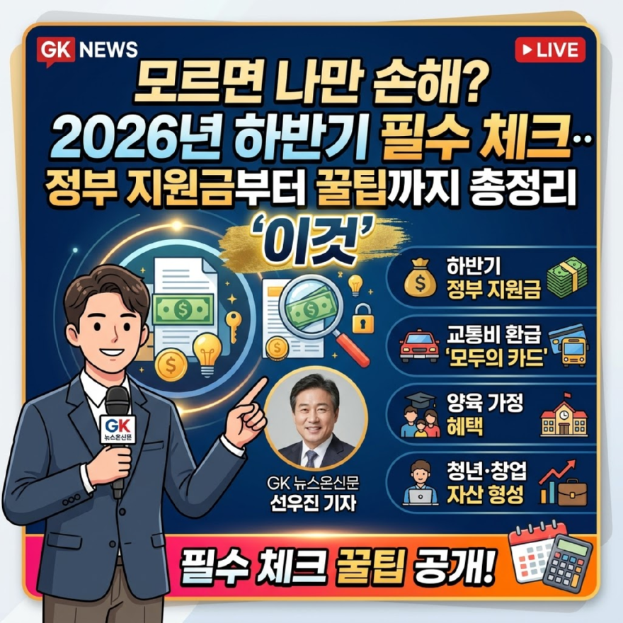 KakaoTalk_20260627_160909680.png