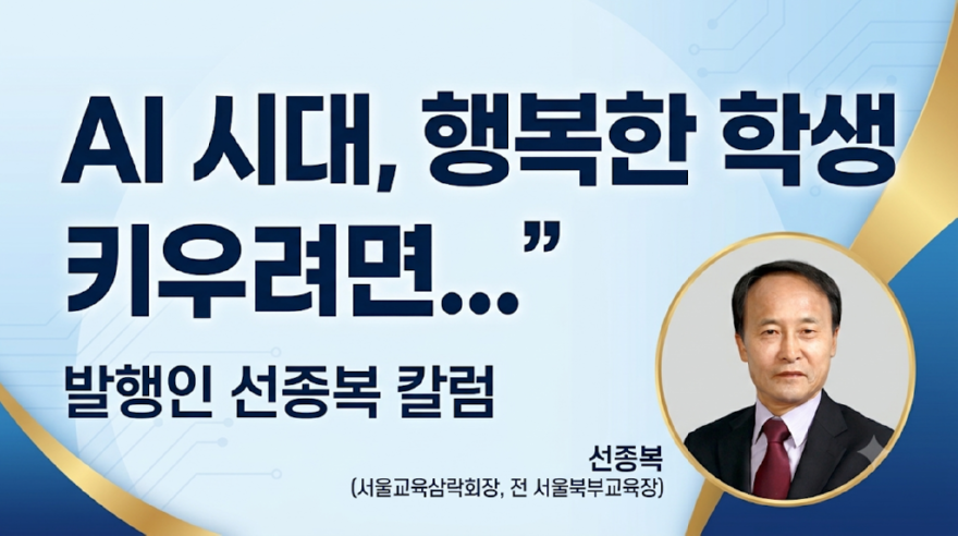선종복-1.png
