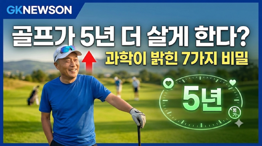 골프1.png