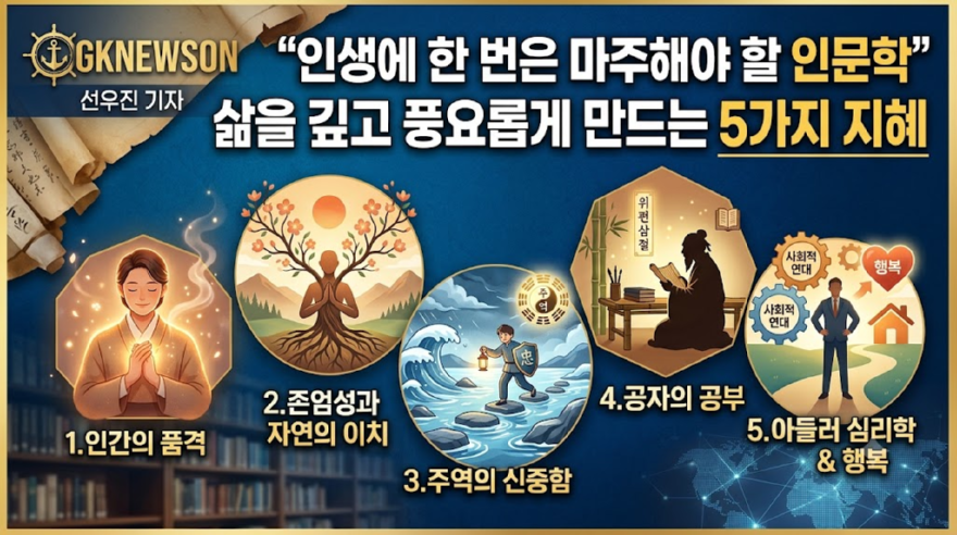 인문학.png