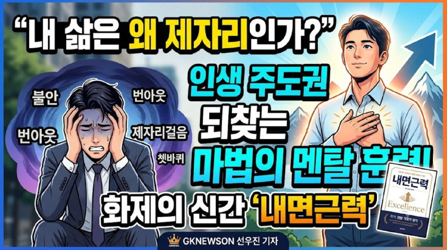 내면.png