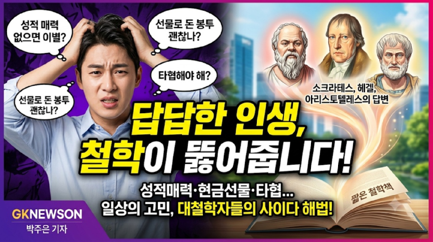 철학.png