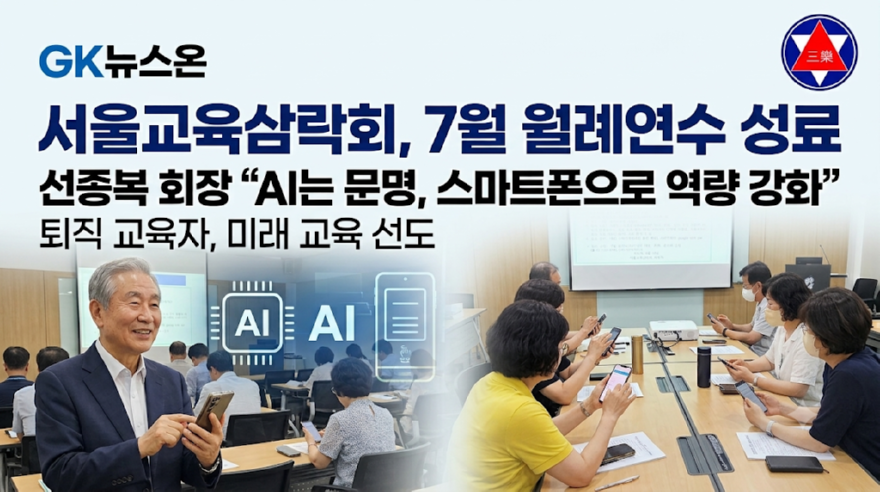 KakaoTalk_20260708_083256868.png
