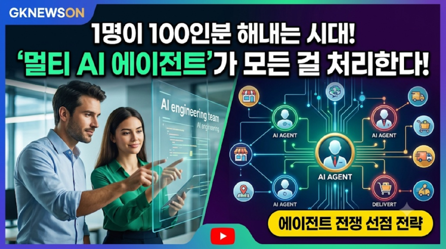 에이전트.png