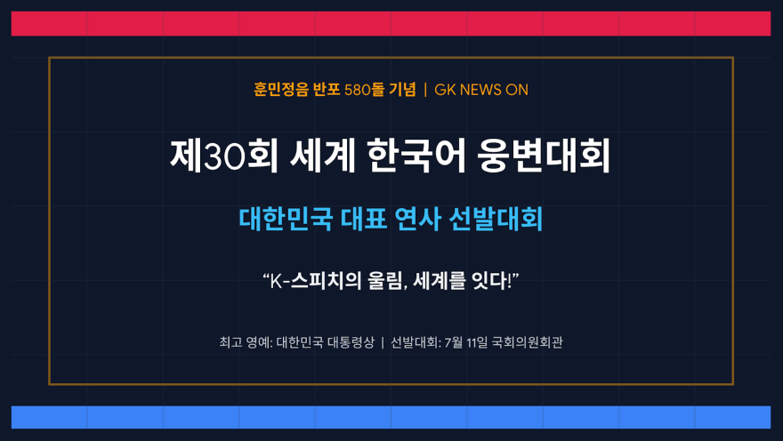KakaoTalk_20260709_080116616.png