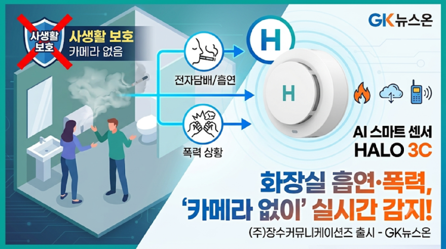 장수.png