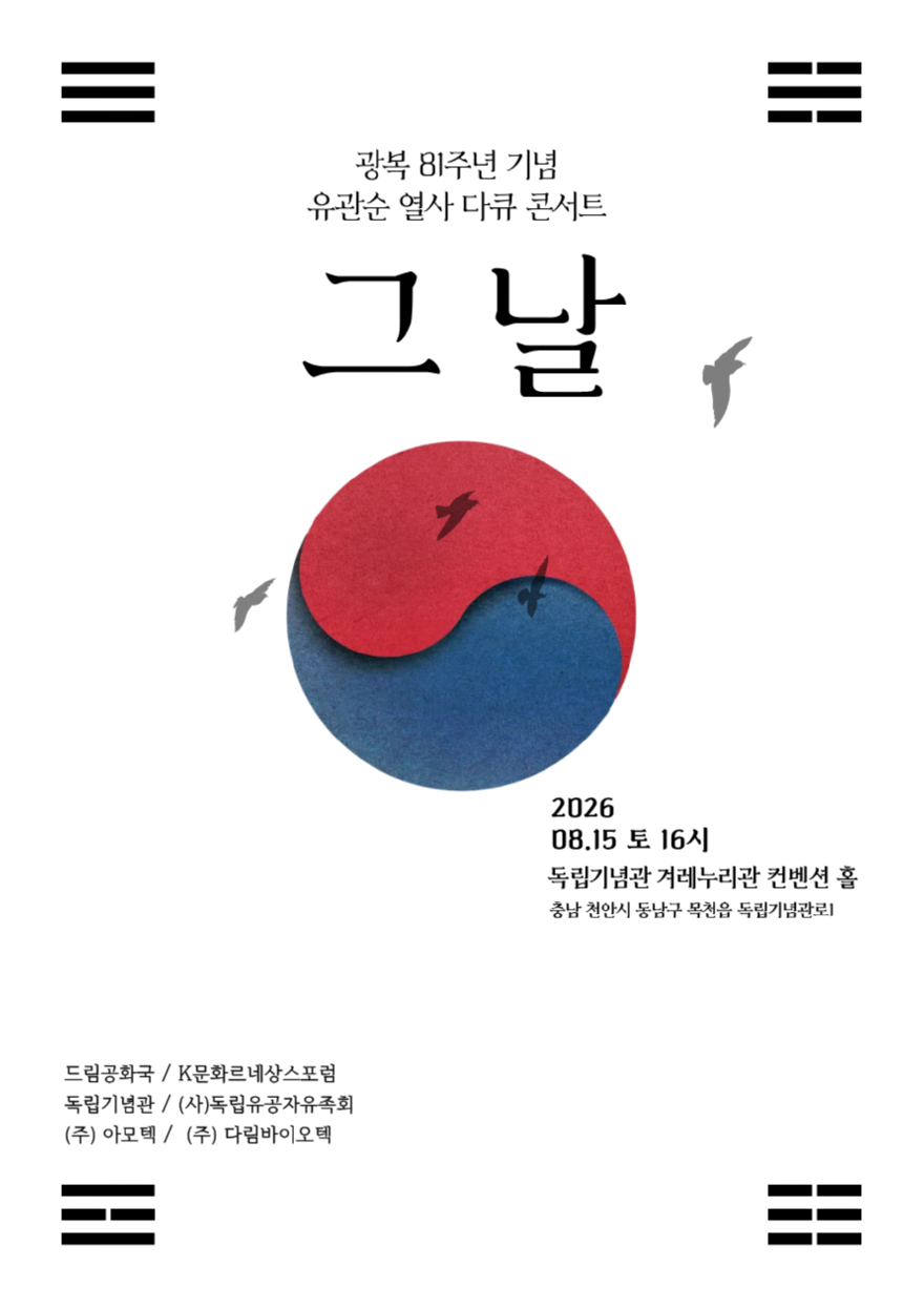 그날1.png