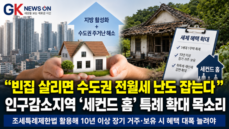 빈집.png