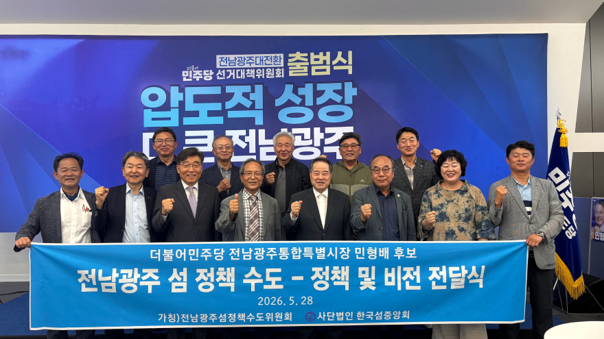 비전 전달식.jpg