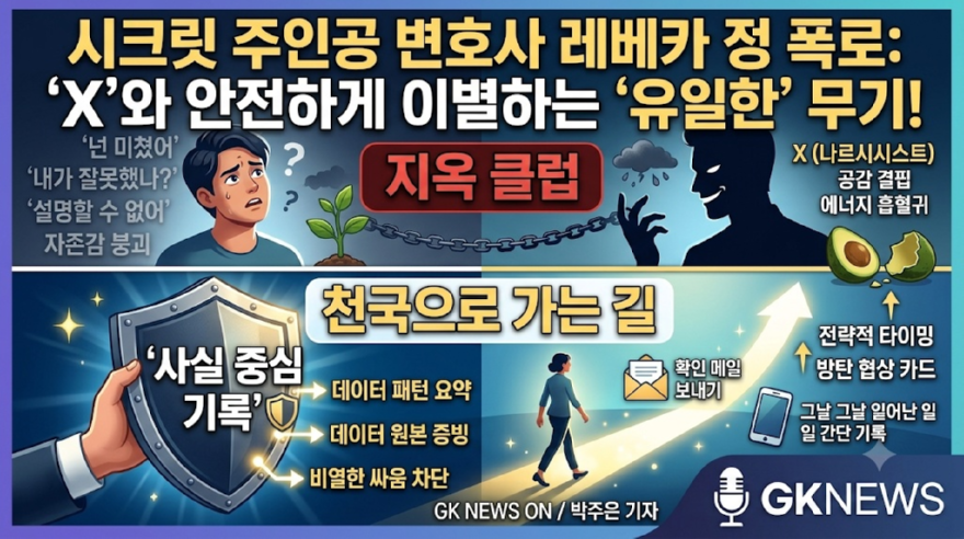 KakaoTalk_20260724_044046682.png