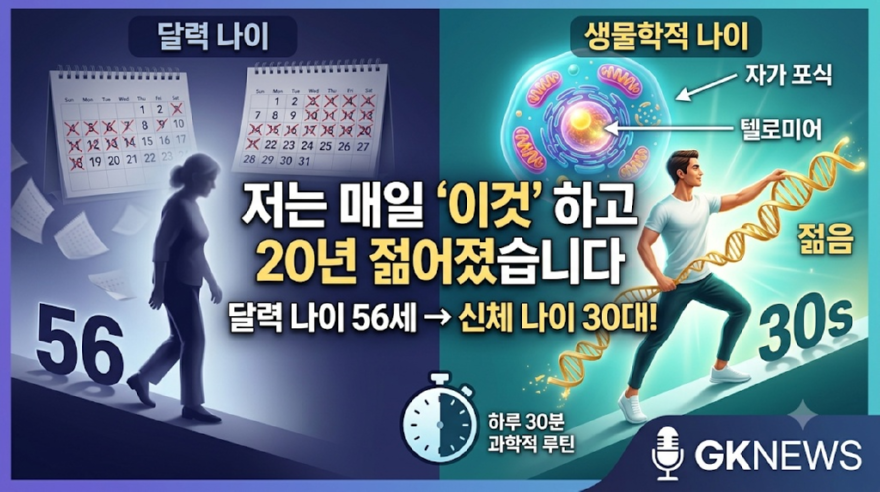 건강.png
