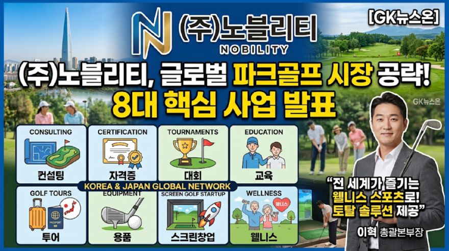 이혁파크.png