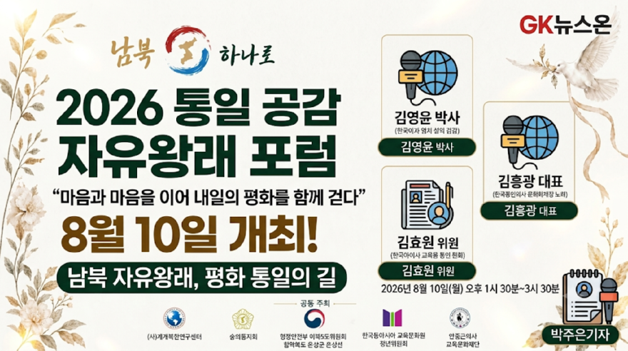 통일.png